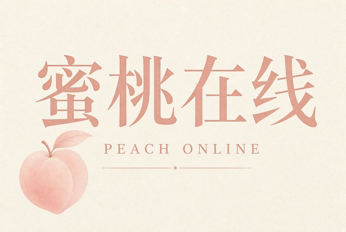 适龄与观看提示 · 主题视觉